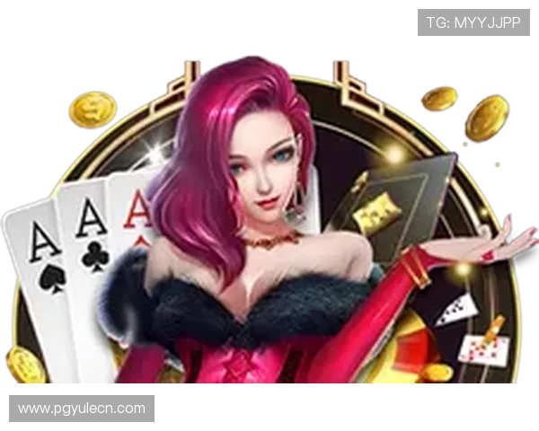 PG娱乐国际版助力中国玩家畅享全球优质游戏资源，推动国际游戏交流合作