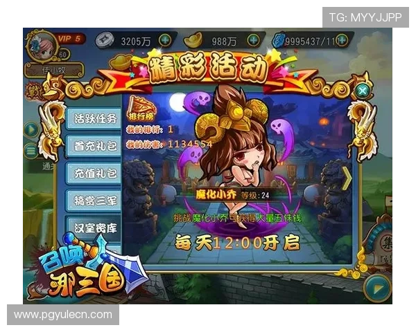 PG问鼎国际官网入口全面指南助你轻松登录畅玩全球热门游戏