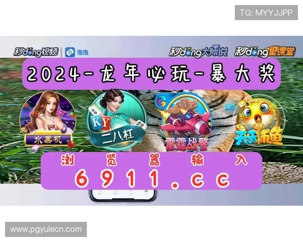 专家分析pg电子象财神如何提高中奖几率的实用技巧